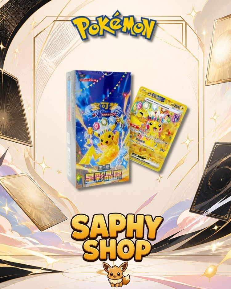 Pokemon Stellar Crystal CH - 1 Box , sealed